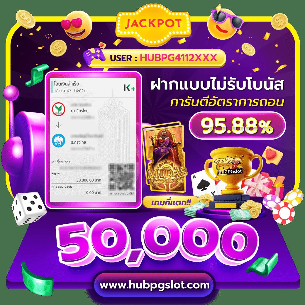 บ้านผลบอล88888| แหล่งข่าวบอลล่าสุด ผลแม่นยำ อัปเดตไวในไทย