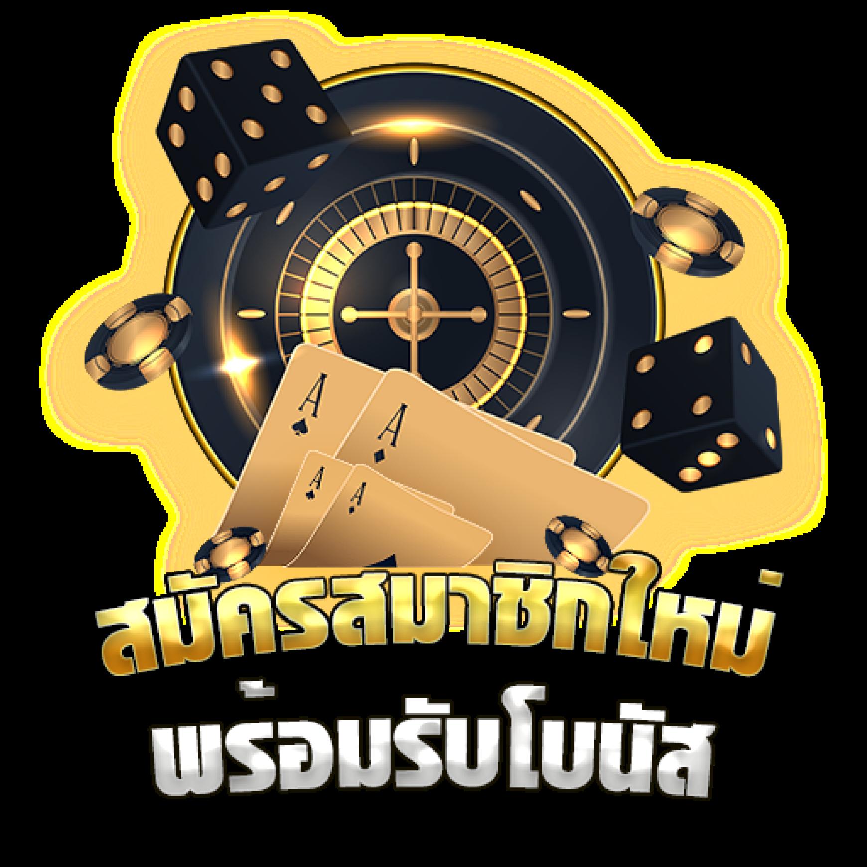 บ้านผลบอล8888 พร้อมราคา ล่าสุด วิเคราะห์ผลบอลแม่นยำ ราคาบอลวันนี้สด