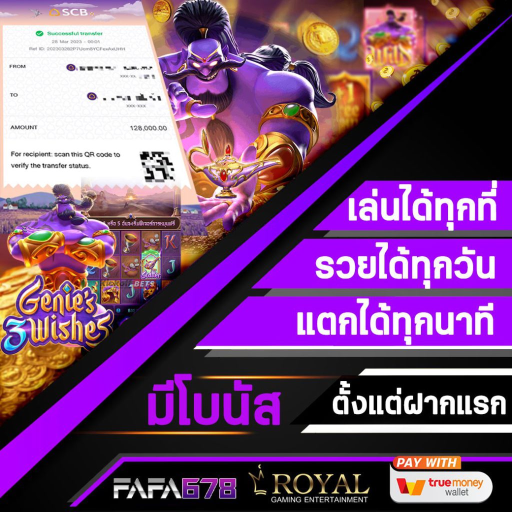 บ้านผลบอล8888สด เว็บเดิมพันบอลอันดับหนึ่ง ฟรีเดิมพันทุกวัน