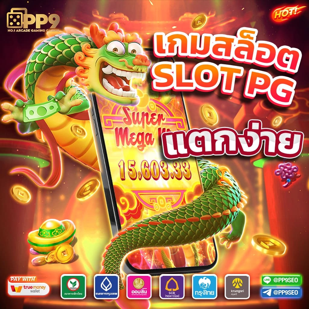 บ้านผลบอล88 รวบรวมผลบอลสดแม่นยำ คอบอลสายทำเงินต้องไม่พลาด