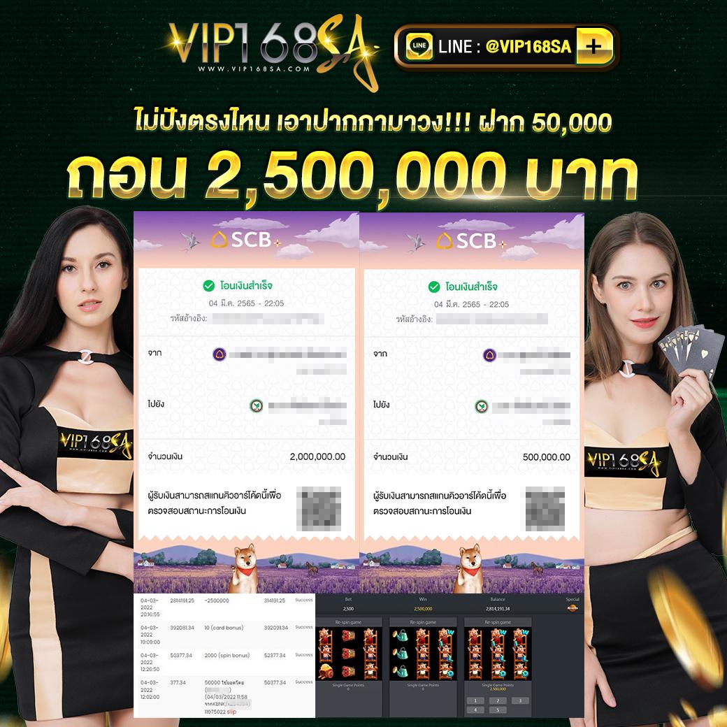 บานผลบอล คาสิโนยอดนิยม เล่นง่าย รวยจริง แจกโบนัสมากมาย
