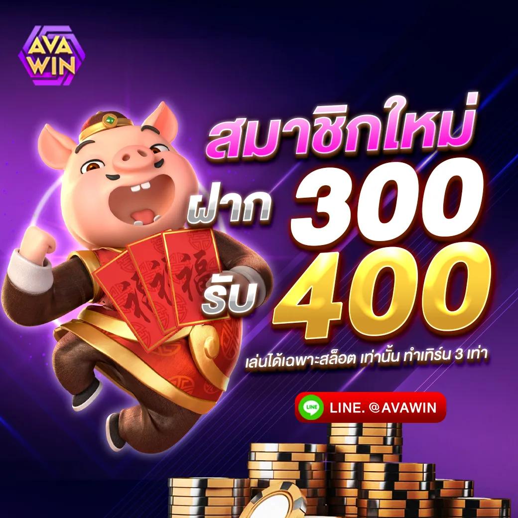 บ้านผลบอล คาสิโนออนไลน์ สุดยอดเว็บพนันครบวงจรอันดับหนึ่ง