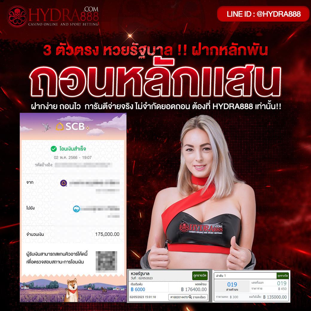 บ้านผลบอล ตาราง จัดอันดับ วิเคราะห์ ทีเด็ดบอล ล่าสุด 2024