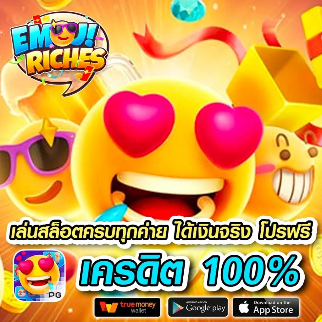 บ้านผลบอล ผลบอลล่าสุด วิเคราะห์ ราคาบอล คำชี้แนะจากเซียน