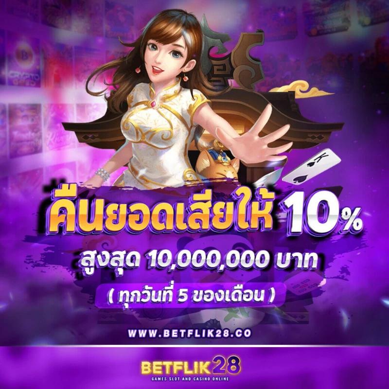บ้านผลบอล ผลบอลเมื่อคืนนี้ วิเคราะห์ผลทุกลีก ครบถ้วนทุกคู่