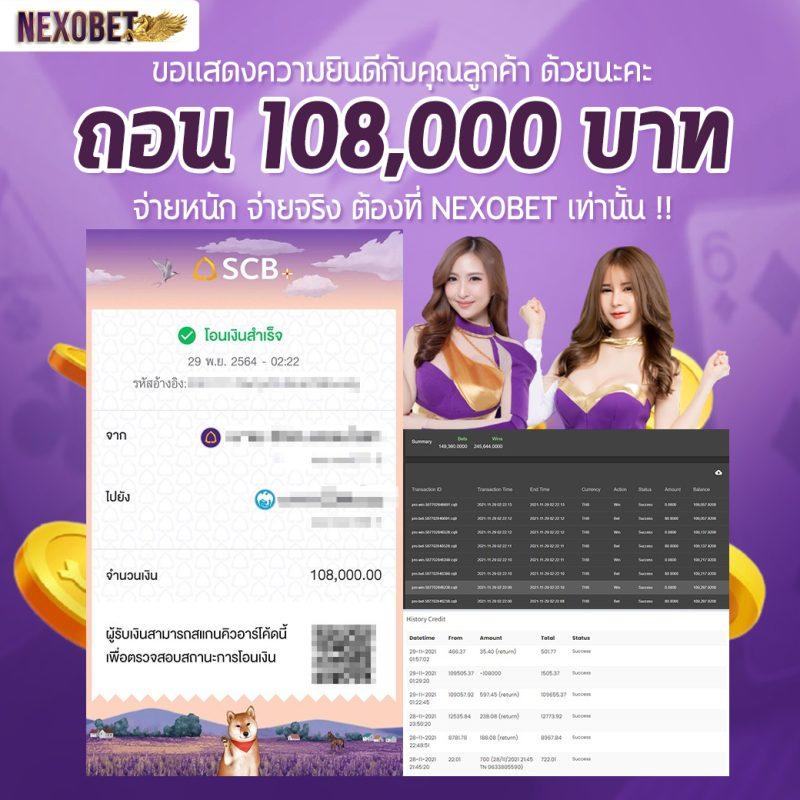 บ้านผลบอล วัน นี้ วิเคราะห์ผลบอลแม่นยำ พร้อมทีเด็ดล่าสุด