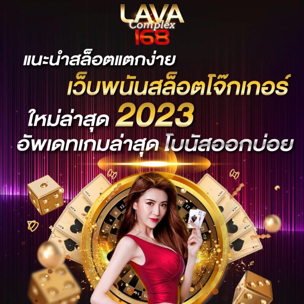 บ้านผลบอล วันนี้ ข่าวบอลล่าสุด วิเคราะห์ก่อนแข่ง ฟรีทุกนัด