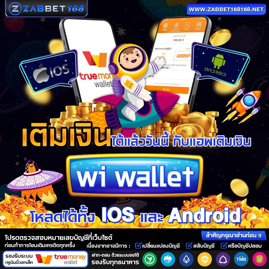 บ้านผลบอล เว็บเดิมพันกีฬาและคาสิโนครบวงจร สมัครง่ายได้เงินจริง