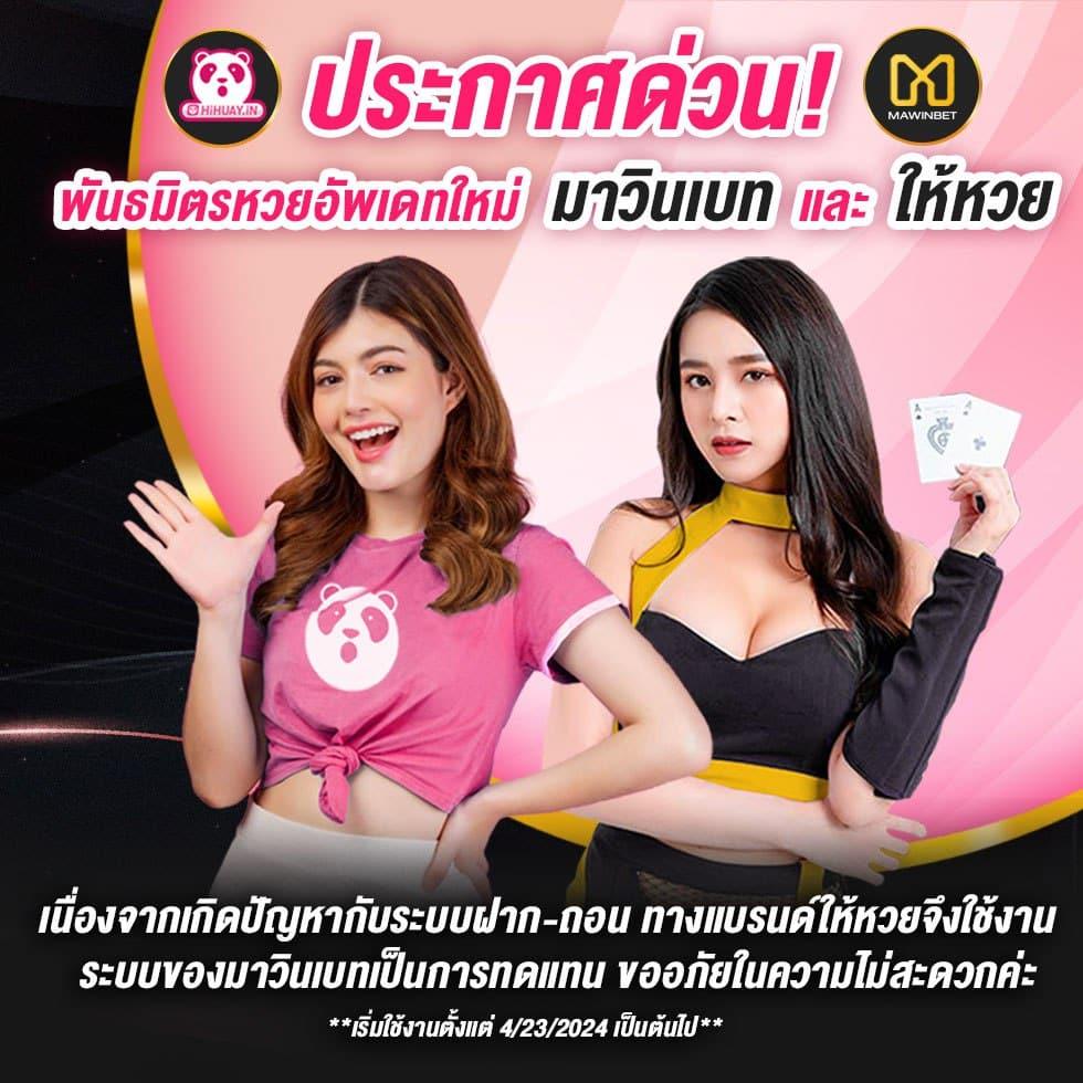 บ้านผลบอล เว็บแทงบอลสดแนวใหม่ ลงทุนง่าย จ่ายจริง