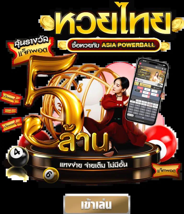 บ้านผลบอล โปรแกรมบอลวันนี้ ดูผลบอลล่าสุดก่อนใครออนไลน์