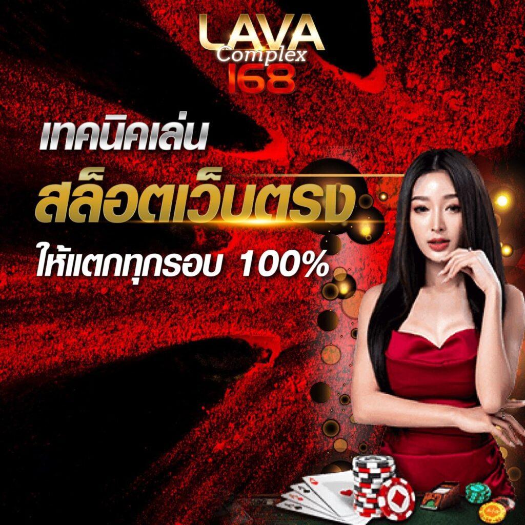 บ้านผลบอล ไทย เว็บเดิมพันล่าสุด พร้อมอัปเดตผลสดทุกคู่