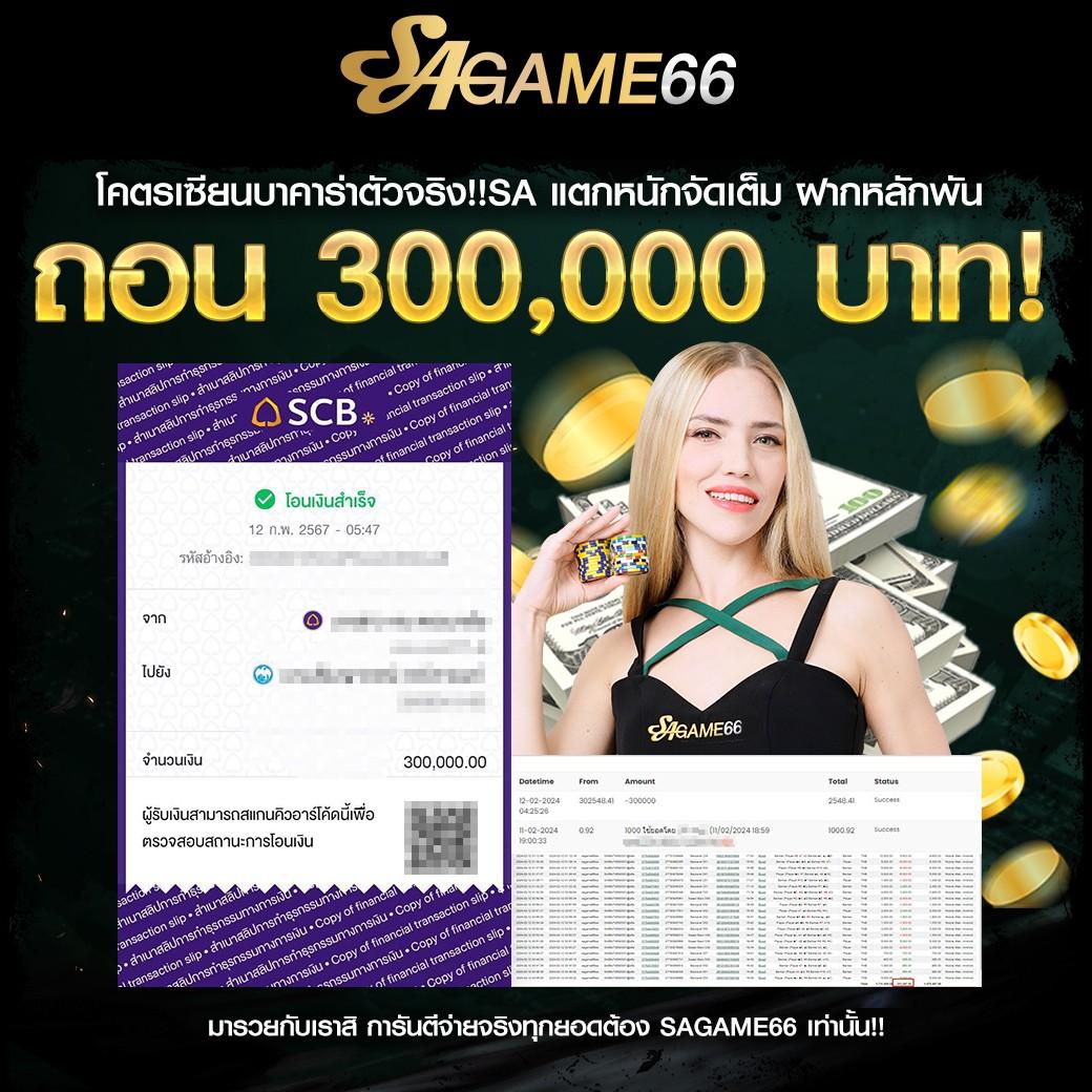 บ้านผลบอลgoal รวมทรรศนะบอลแม่นยำ พร้อมอัปเดตทุกวัน
