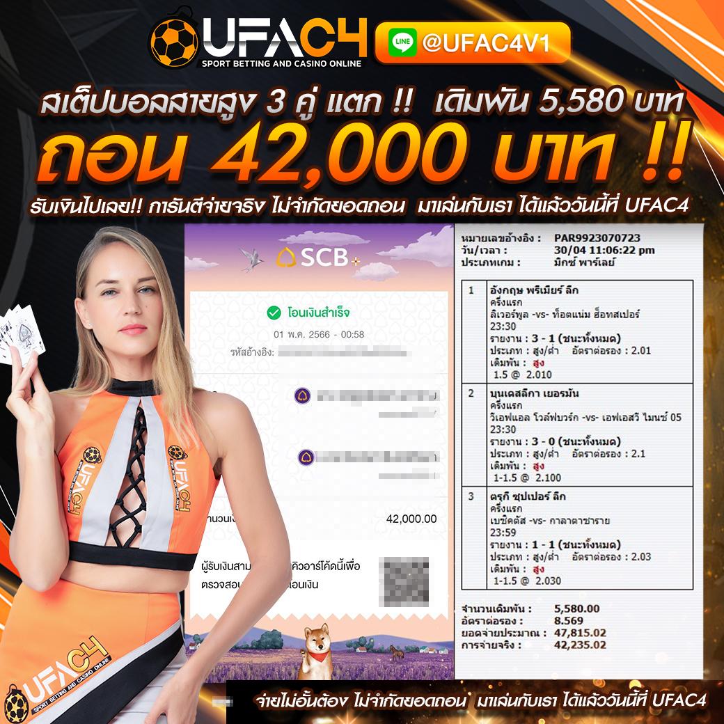 บ้านผลบอลt เล่นเกมคาสิโนออนไลน์อันดับ 1 ฟรีโบนัสใหญ่ 2024