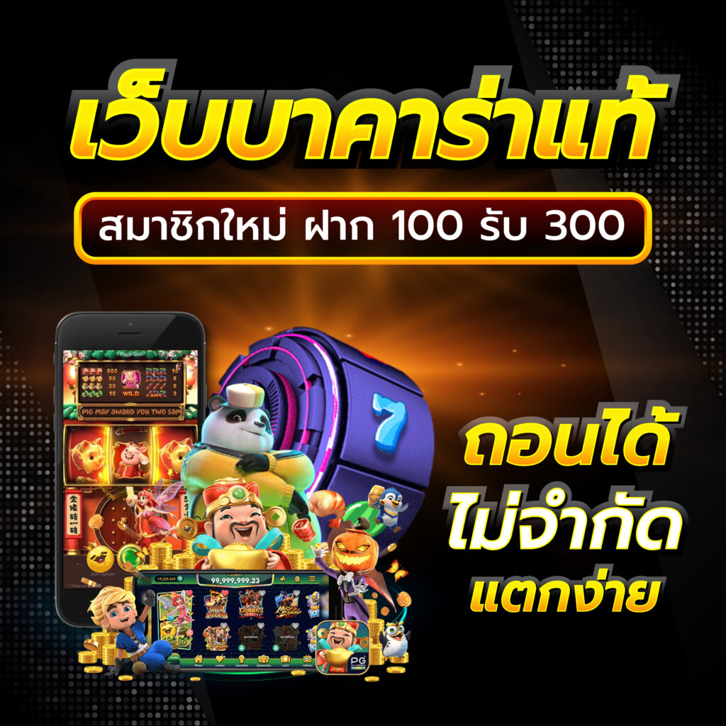 บ้านผลบอลชัว เว็บไซต์ดูบอลสดและวิเคราะห์บอลแม่นยำที่สุดในไทย