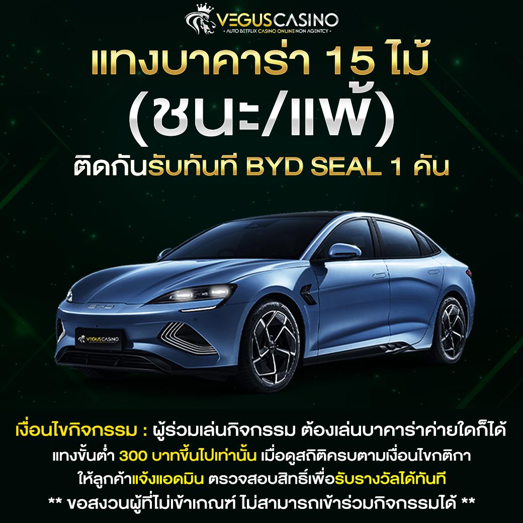 บ้านผลบอลตารางบอลวันนี้ เช็คผลบอลล่าสุด เชื่อถือได้ตลอด 24 ชม