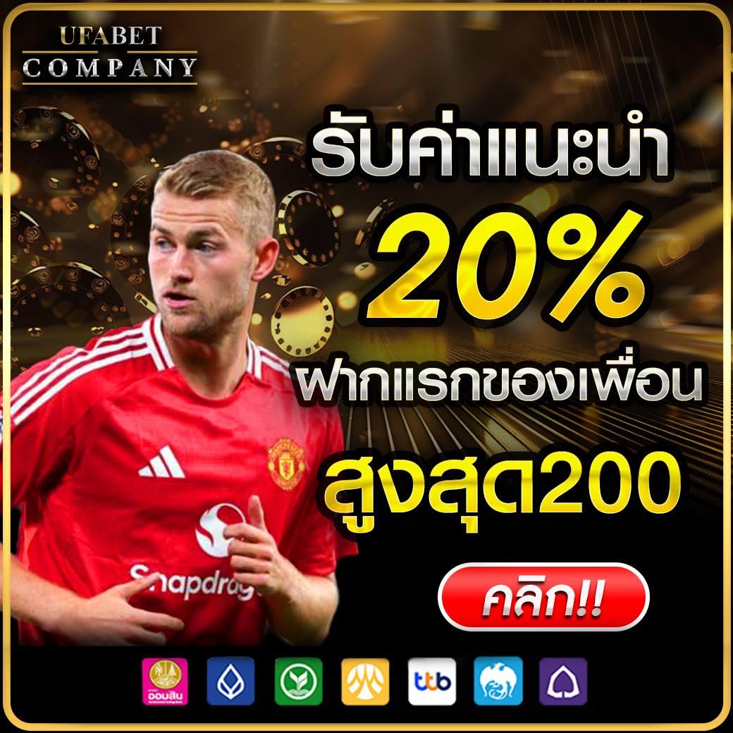 บ้านผลบอลทีเด็ด การพนันสดจบในเว็บเดียว ครบทุกลีก