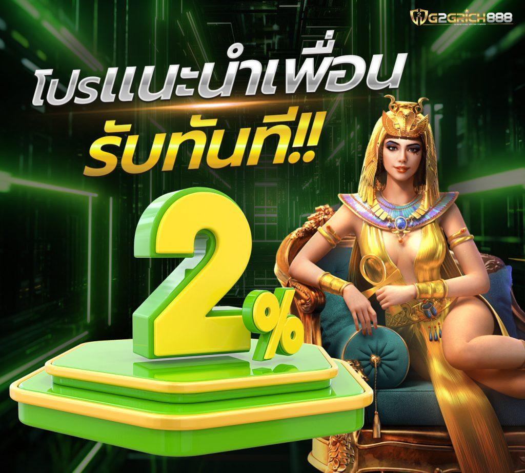 บ้านผลบอลทีเด็ดบอลวันนี้ วิเคราะห์แบบแม่นยำ พร้อมอัปเดตล่าสุด