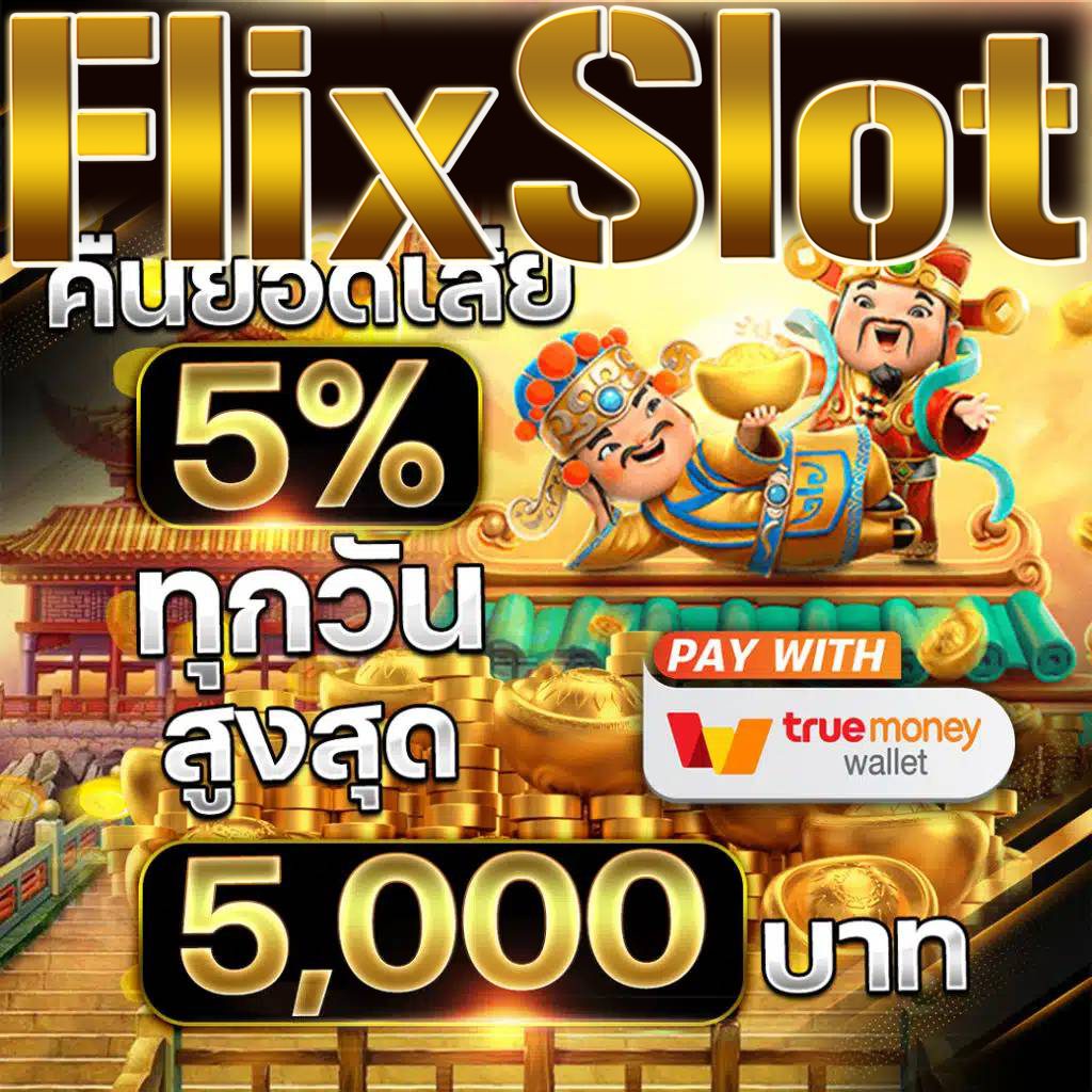 บ้านผลบอลพรุ่งนี้ วิเคราะห์ฟุตบอลสด ครบทุกแมตช์วันนี้