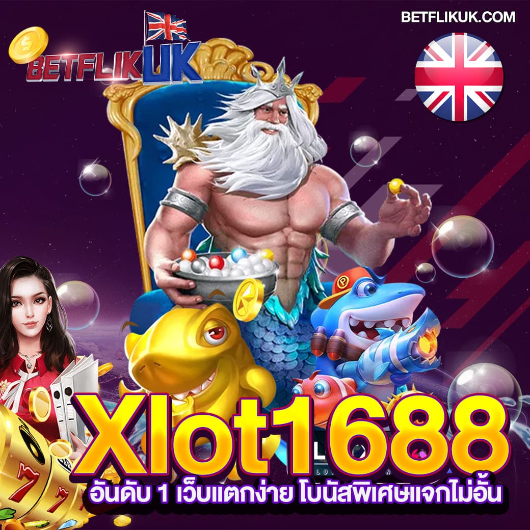 บ้านผลบอลวันนี้ เว็บเดิมพันกีฬาอันดับหนึ่ง พร้อมอัปเดตผลล่าสุด