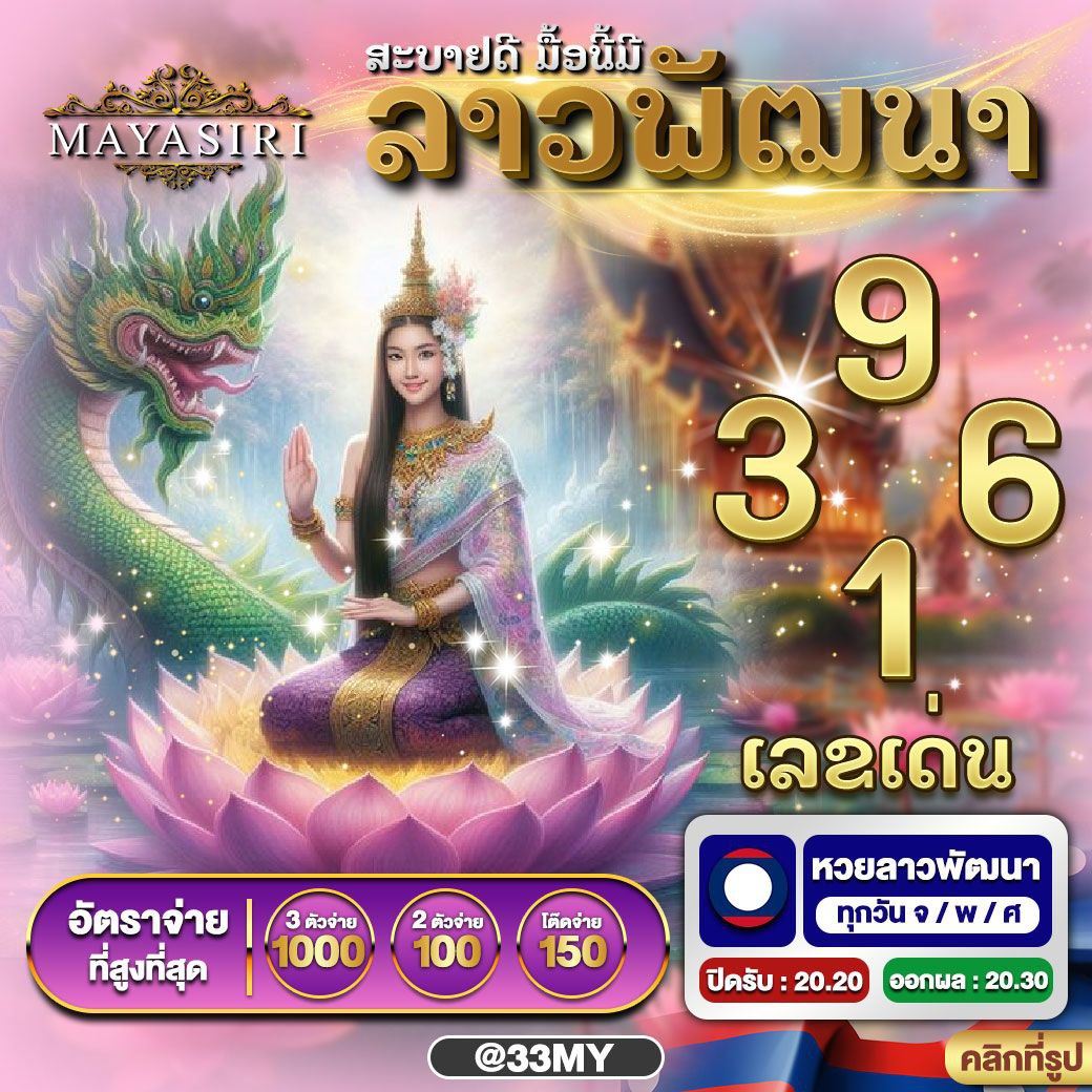 บ้านผลบอลส เว็บแทงบอลออนไลน์อันดับหนึ่ง ยอดนิยมในไทย
