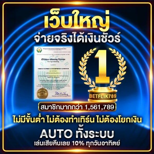 บ้านผลบอลสด888 เมื่อคืน วิเคราะห์ผลบอลล่าสุด แจกฟรีทุกคู่