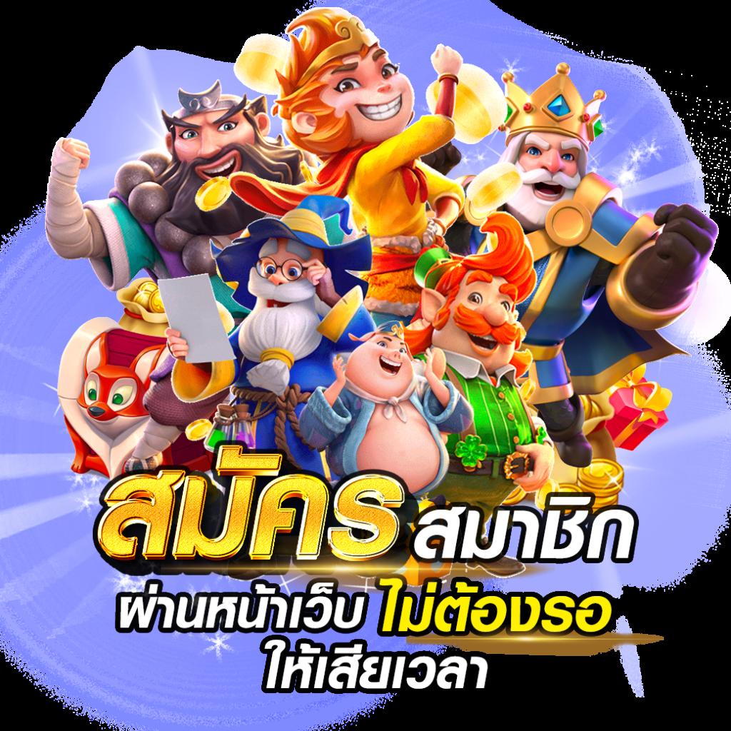 บ้านผลบอลสดgoal เว็บเดิมพันครบวงจรของคนรักบอลออนไลน์
