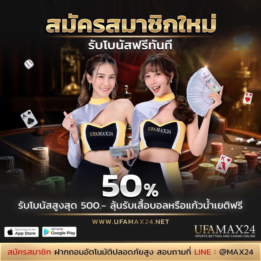 บ้านผลบอลเมื่อคืนนี้ วิเคราะห์ผลบอลสดล่าสุด ครบทุกลีกในไทย