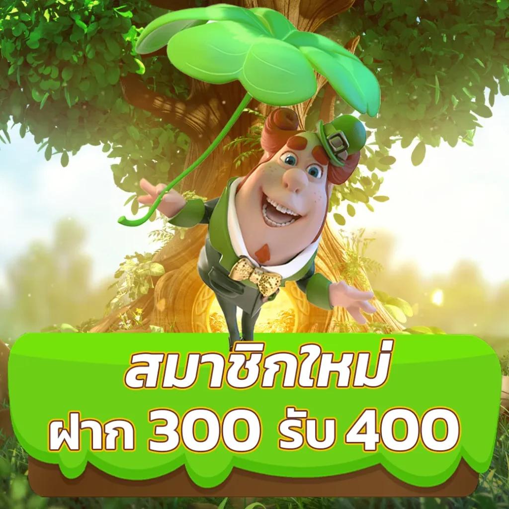 บ้านผลบอลไทย | ปัจจุบันแม่นยำที่สุดบนสุดของไทย
