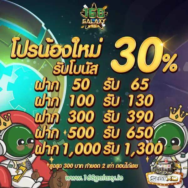 บ้านผลลบอล เว็บคาสิโนออนไลน์ครบวงจร เล่นง่ายจ่ายเต็ม  