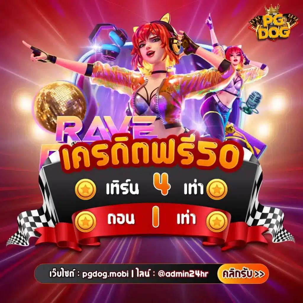 บ้านผลอบล คาสิโนออนไลน์ยอดนิยม พร้อมโบนัสสุดคุ้มในปี 2024