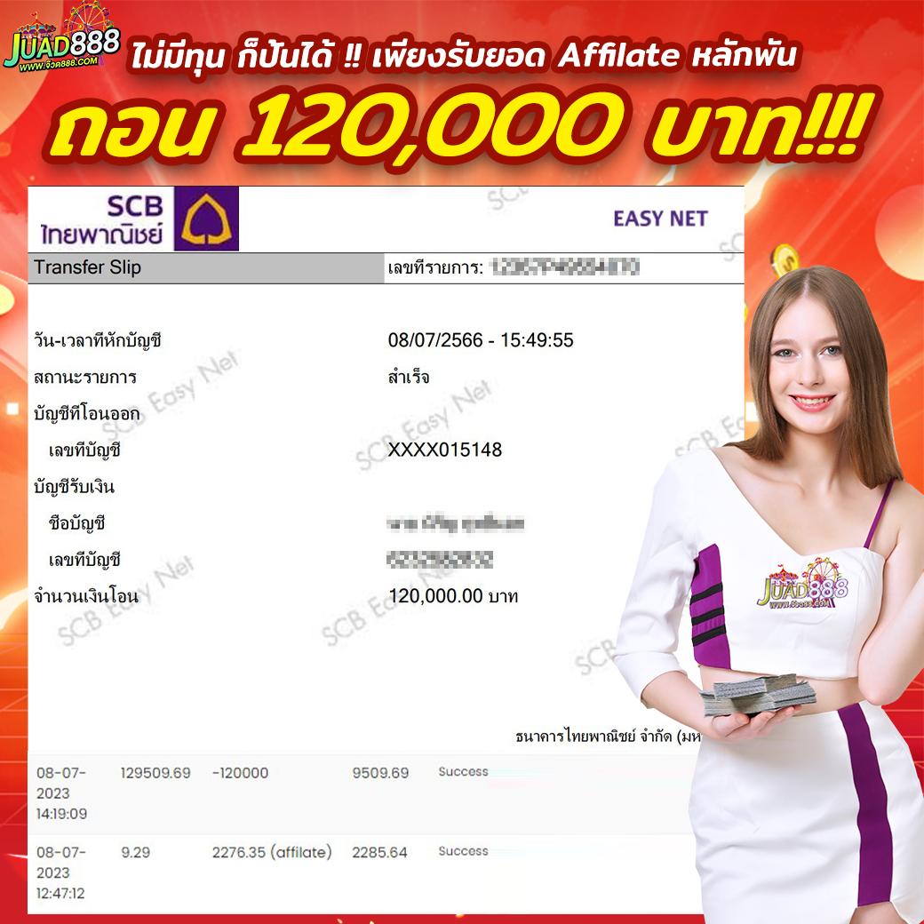 บ้านผลอบอล คาสิโนออนไลน์ครบวงจร สมัครง่าย จ่ายเต็มทุกยอด