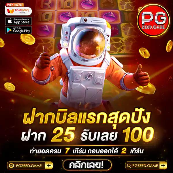 บ้านฟุตบอล เว็บเดิมพันบอลอันดับ1 ช่องทางทำเงินยอดนิยมในไทย