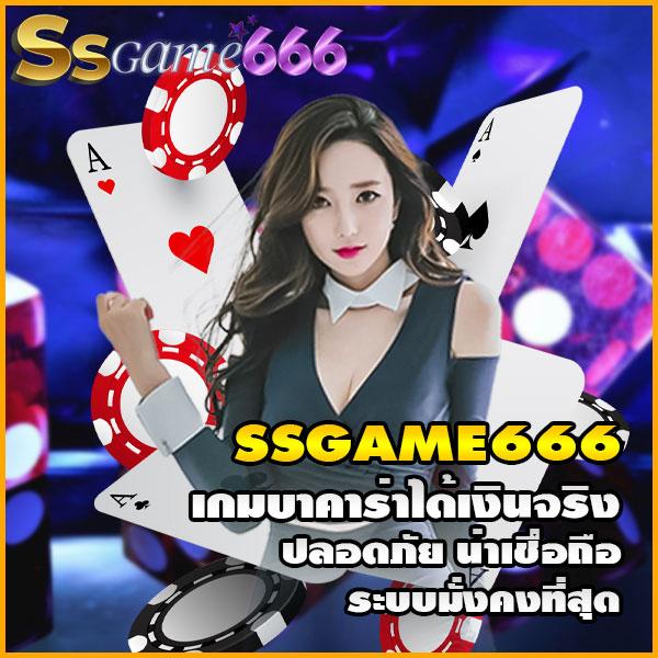 บาผลบอล คาสิโนสุดมันส์พร้อมโปรโมชั่นใหม่ล่าสุด 2024