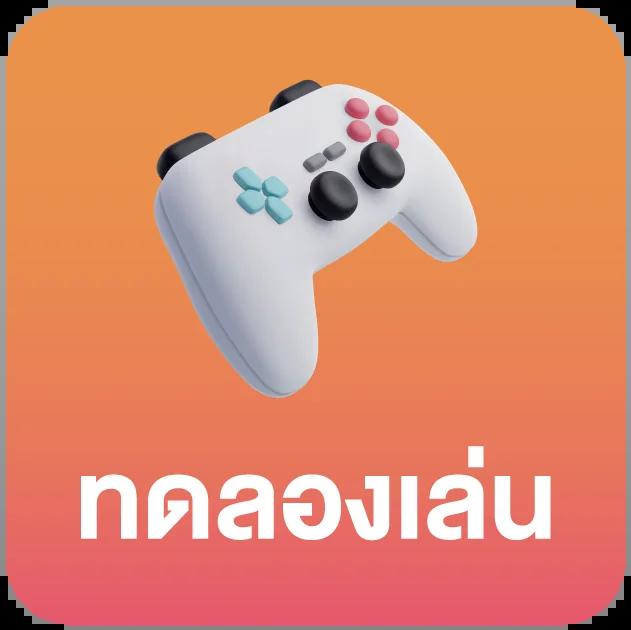 บ้ายผลบอล คาสิโนออนไลน์อันดับหนึ่ง มั่นคงด้านการเงิน ฝาก-ถอนไว