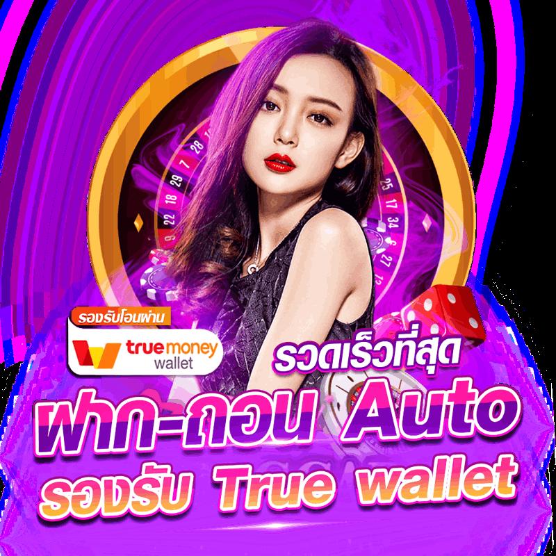 บาสสดวันนี้ สมัครเล่น คาสิโนแนวหน้าของไทย มั่นคง ปลอดภัย