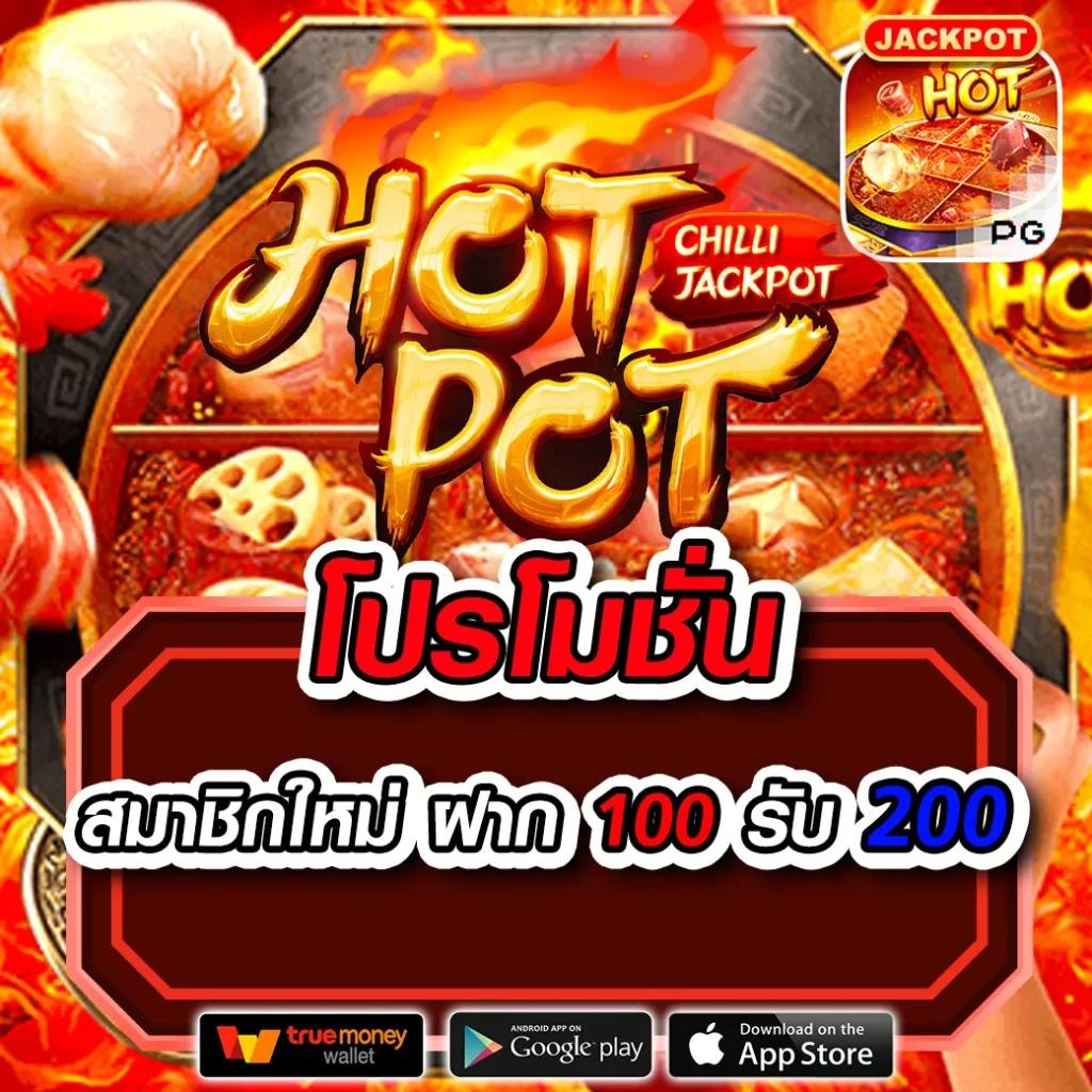 ปั่น สล็อต เว็บตรง รวมเกมสล็อตล่าสุด ได้เงินจริง 2024