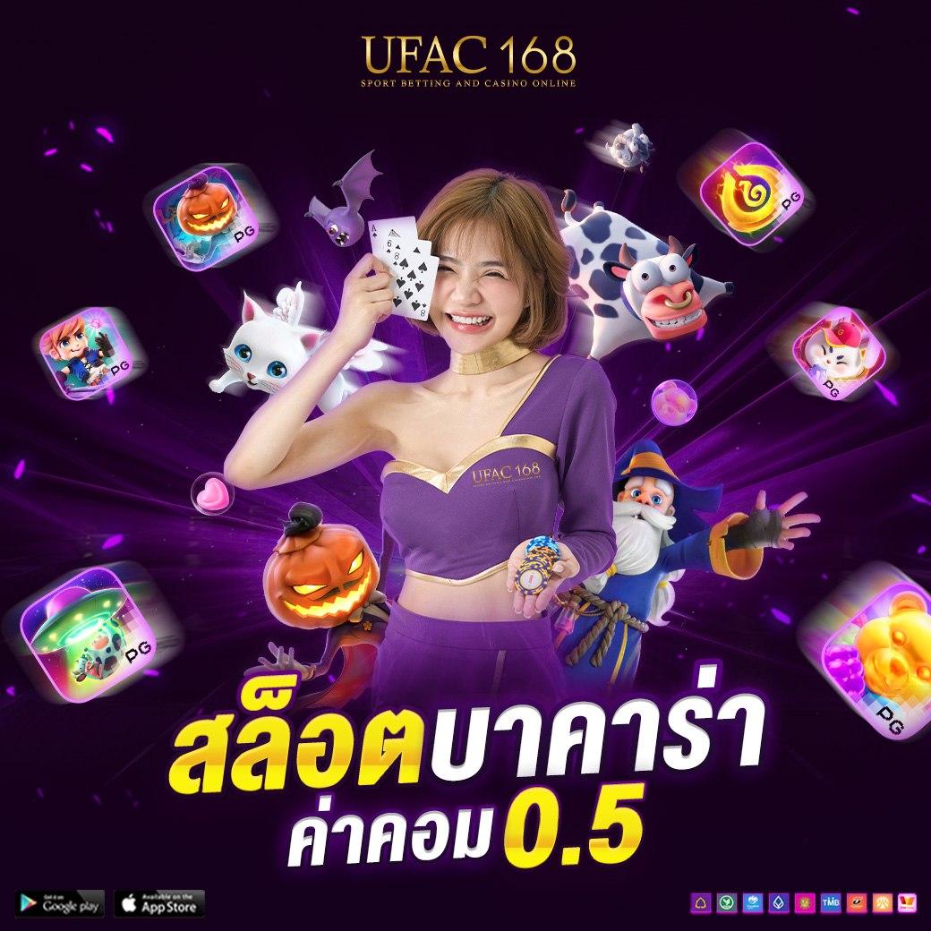 ปั่นสล็อต1บาท เว็บสล็อตแตกง่าย พร้อมโปรแรงแห่งปี สมัครง่ายได้เงินจริง