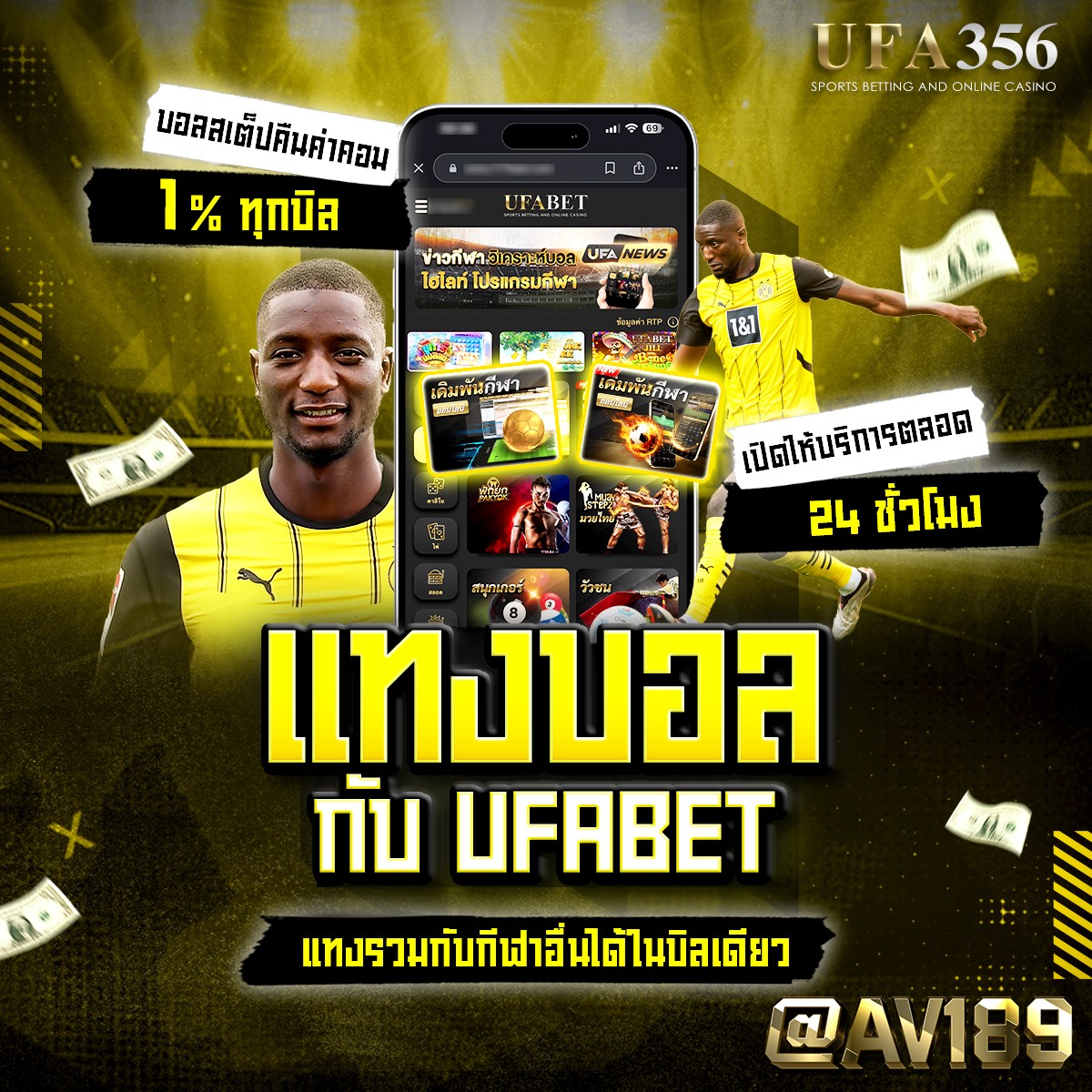 ปั่นสล็อต PG เว็บตรง ยอดนิยมอันดับ 1 ในไทย โบนัสแตกง่าย