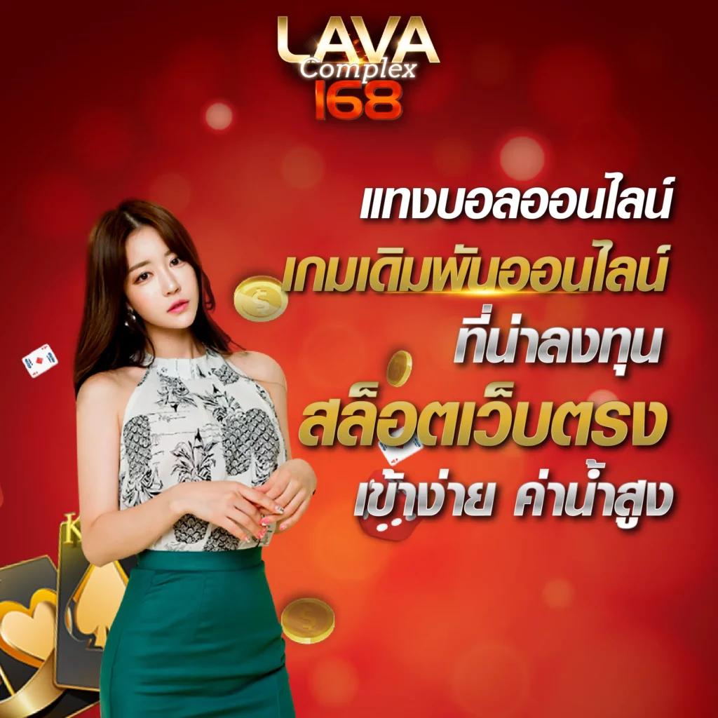 ปั่นสล็อตฟรี เกมเดิมพันสุดฮิต โบนัสแตกง่าย 2024