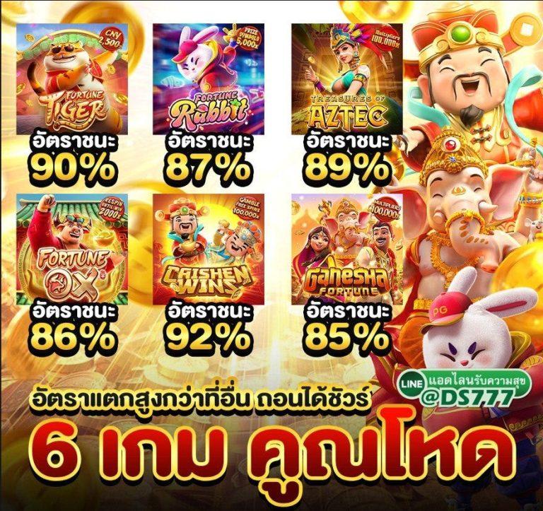 ปันโปร66 คาสิโนออนไลน์อันดับหนึ่ง เปิดประสบการณ์ใหม่ล่าสุดในปี 2024