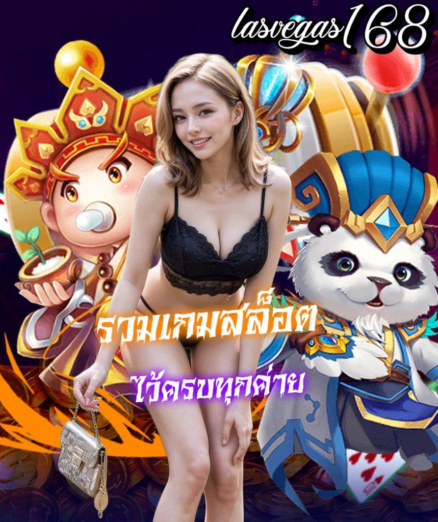 ปั้มสปิน Coin Master บนโทรศัพท์ เล่นง่ายและปลอดภัยที่สุด