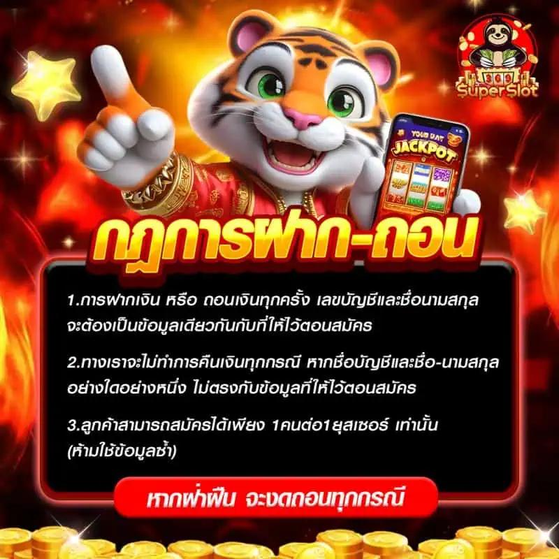 ปลอดภัย เล่นง่าย ผล บอล สด มั่นใจทุกการเดิมพันในเว็บเดียว