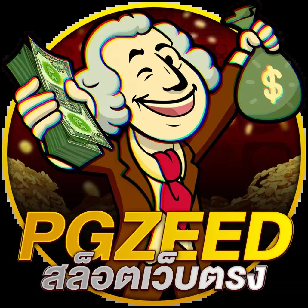 ปลาสดบอลสด คาสิโนฝากถอนไม่มีขั้นต่ำ เว็บเกมฮิตล่าสุด