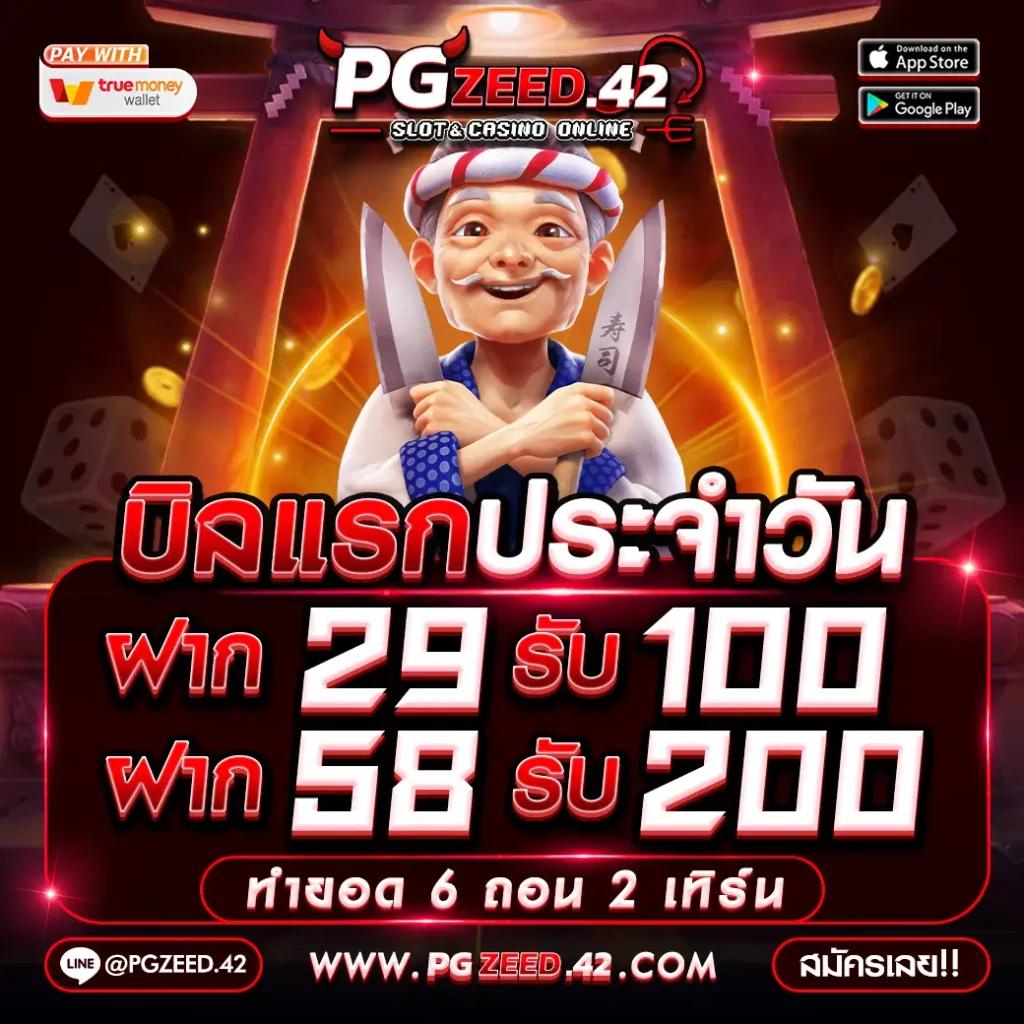ปานามา888 คาสิโนออนไลน์ครบวงจร ระบบทันสมัย เล่นง่ายจ่ายจริง