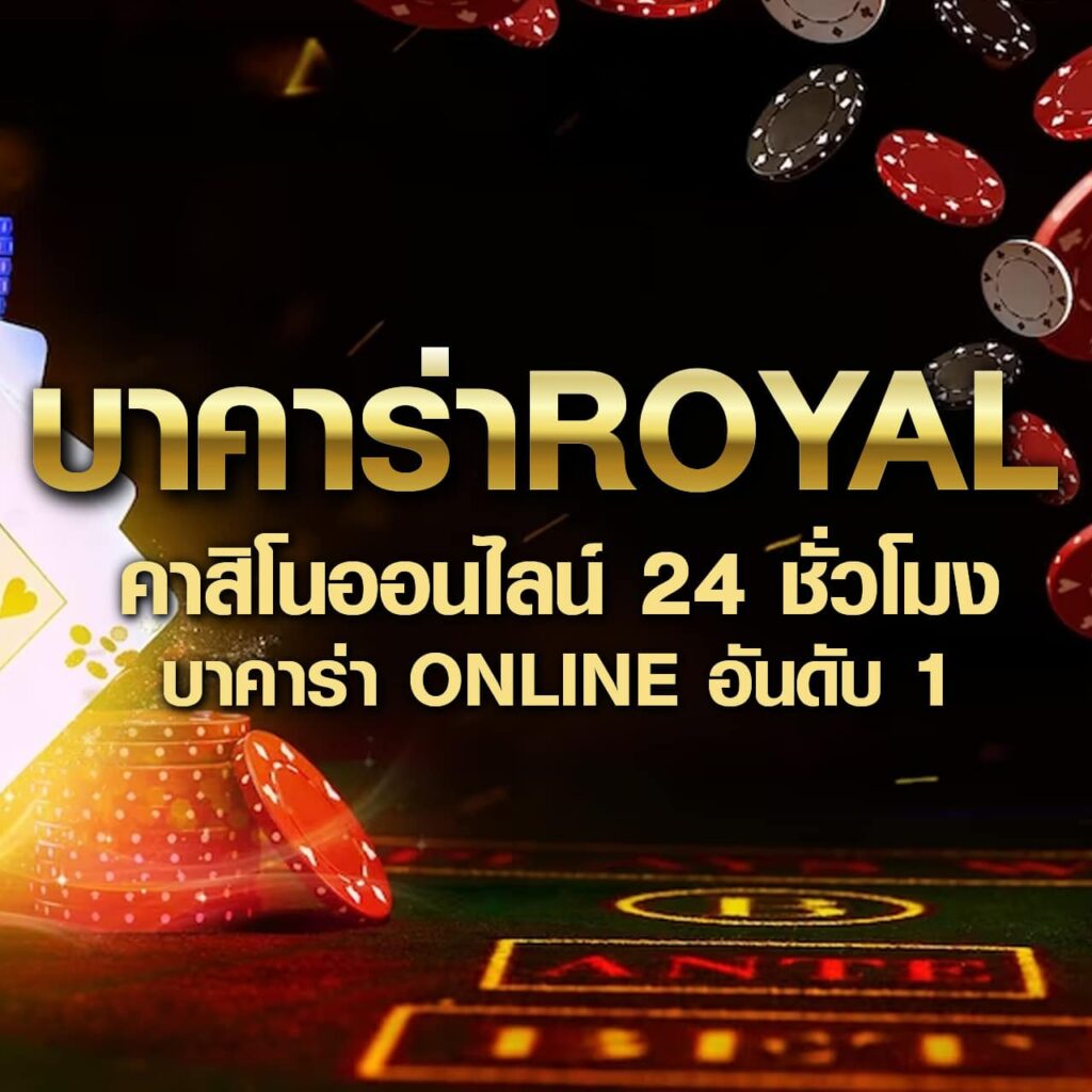 ผ ผลบอลสด 4: สนุกกับเกมคาสิโนสดและสล็อตยอดนิยมวันนี้