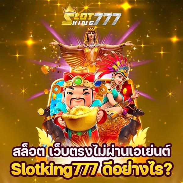 ผึ้งสล็อต คาสิโนออนไลน์อันดับหนึ่ง ระบบทันสมัย มาตรฐานระดับโลก