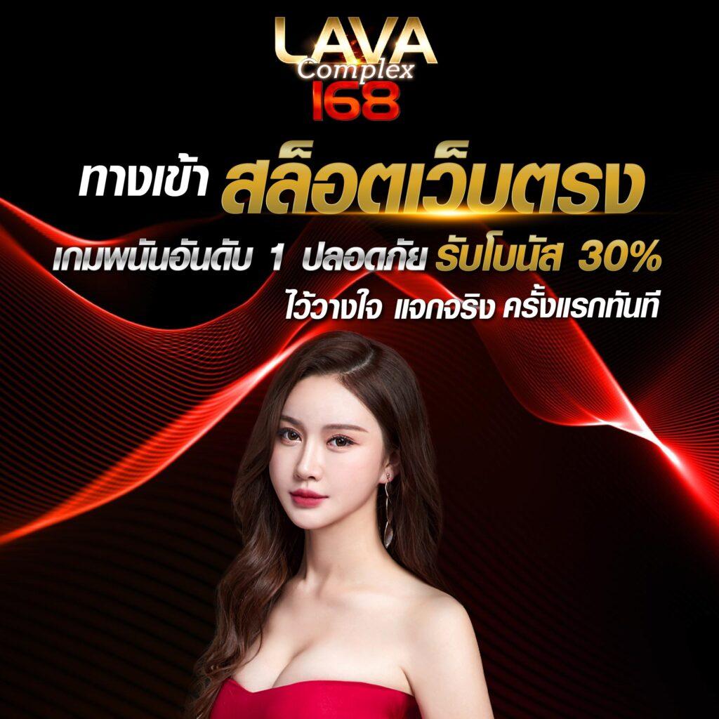 ผบอลสด คาสิโนอันดับหนึ่ง รวมเกมสล็อต ใหม่ก่อนใคร 2024