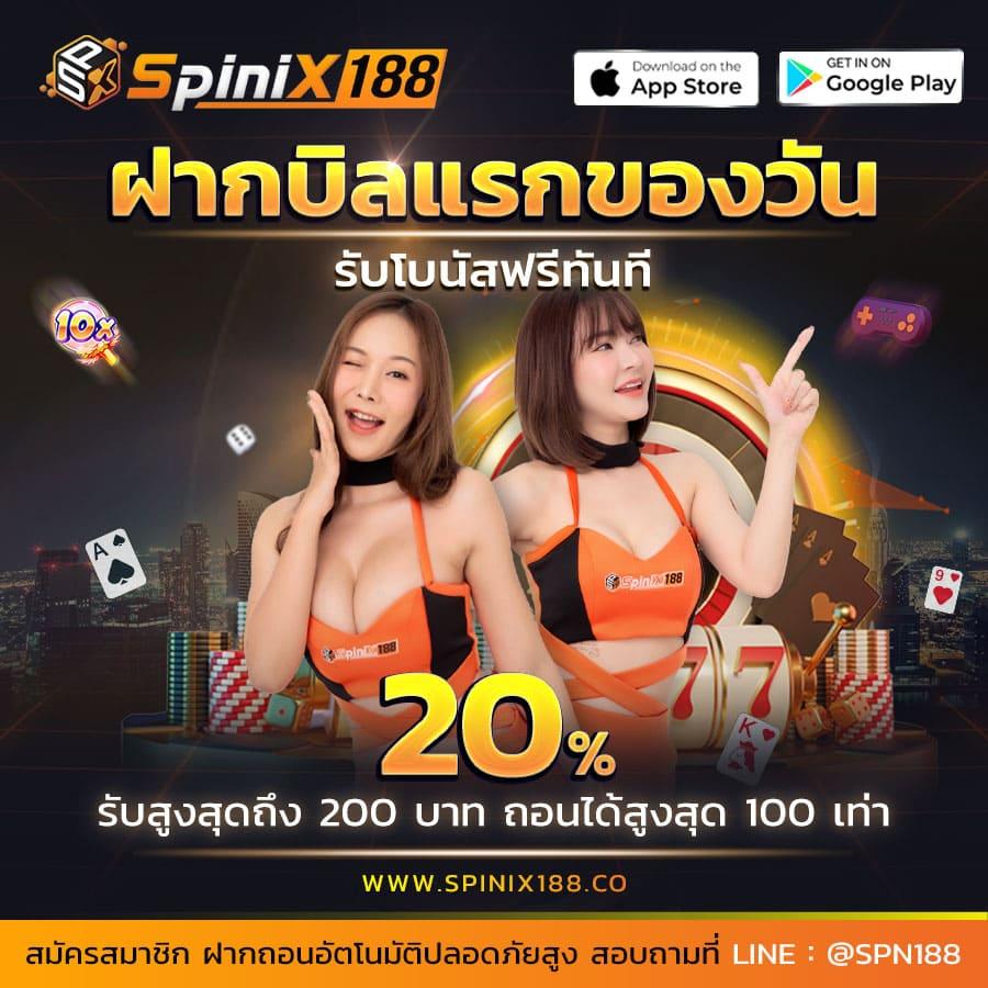 ผผผผลบอลสด คาสิโนออนไลน์อันดับหนึ่ง เดิมพันง่าย ระบบรวดเร็ว