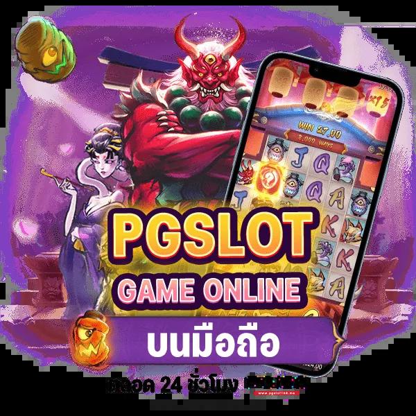 ผล บอล สด 888 พร้อม ราคา เช็กผลบอลสดแบบเรียลไทม์ครบทุกลีก