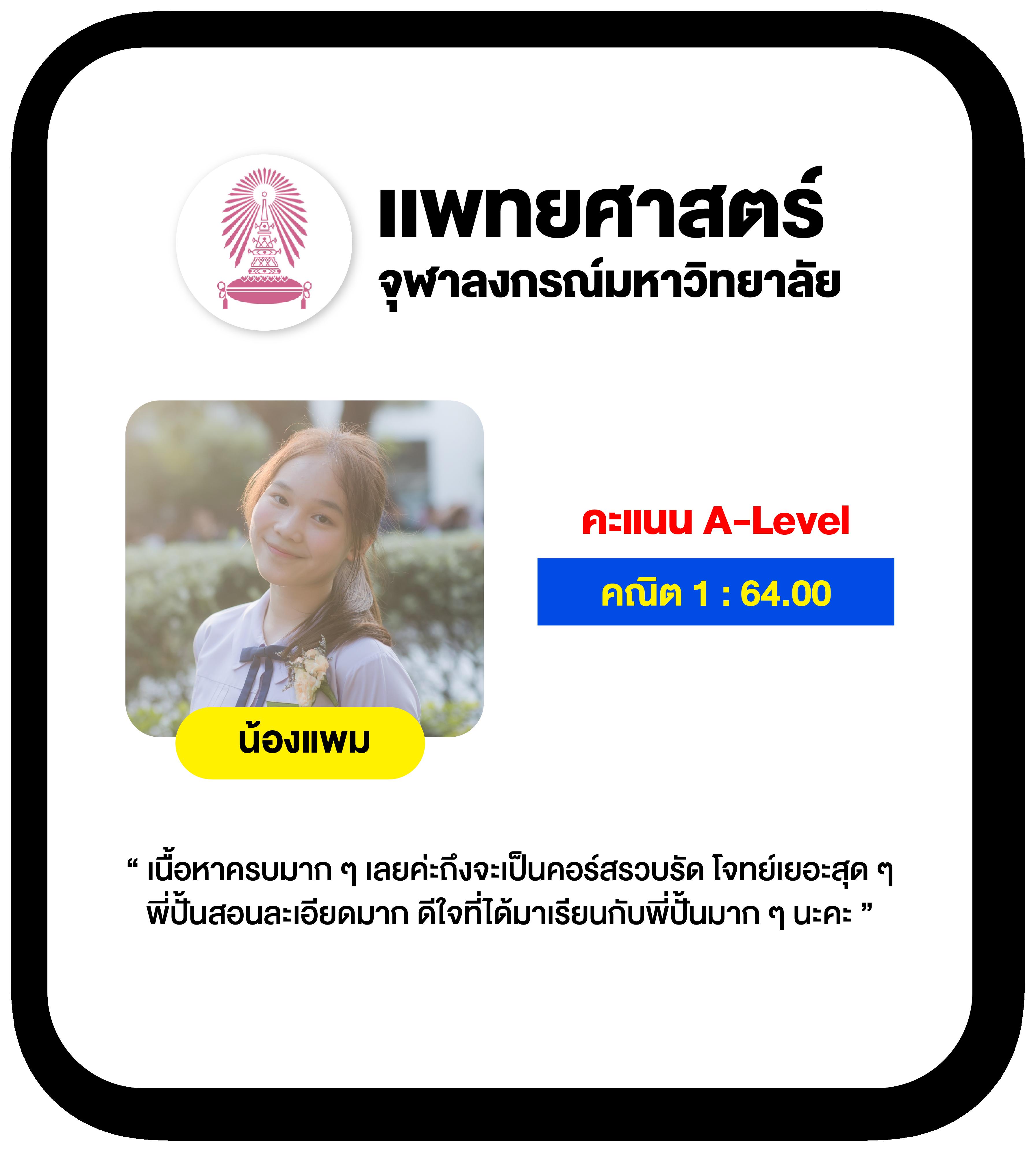 ผล บอลภาษาไทย คาสิโนออนไลน์ครบวงจร เดิมพันง่าย พร้อมแจกโปรโมชั่นสุดคุ้ม